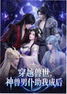 魔法图书馆-奇幻动漫